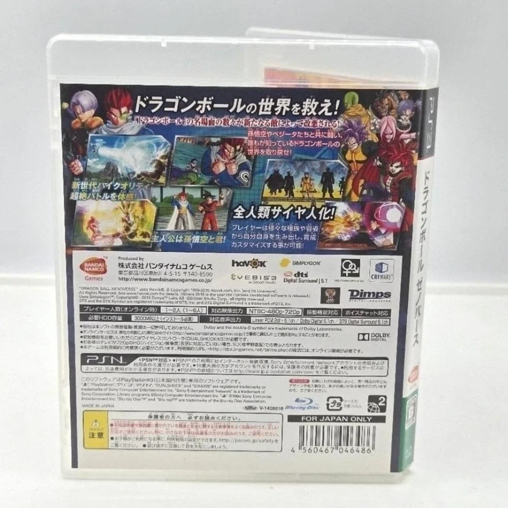 Dragon Ball Z Xenoverse  - PS3 (Japan Import NTSC-J, Cero B) CIB